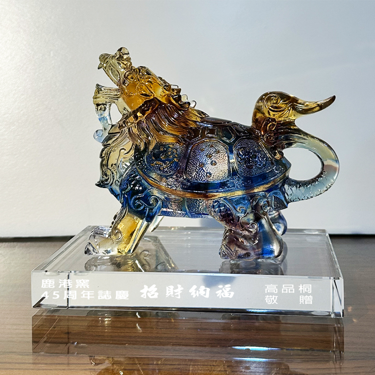 鹿港窯禮品館|琉璃龍龜四神獸擺件|招財開運金錢龜工藝品|辦公室家居風水裝飾