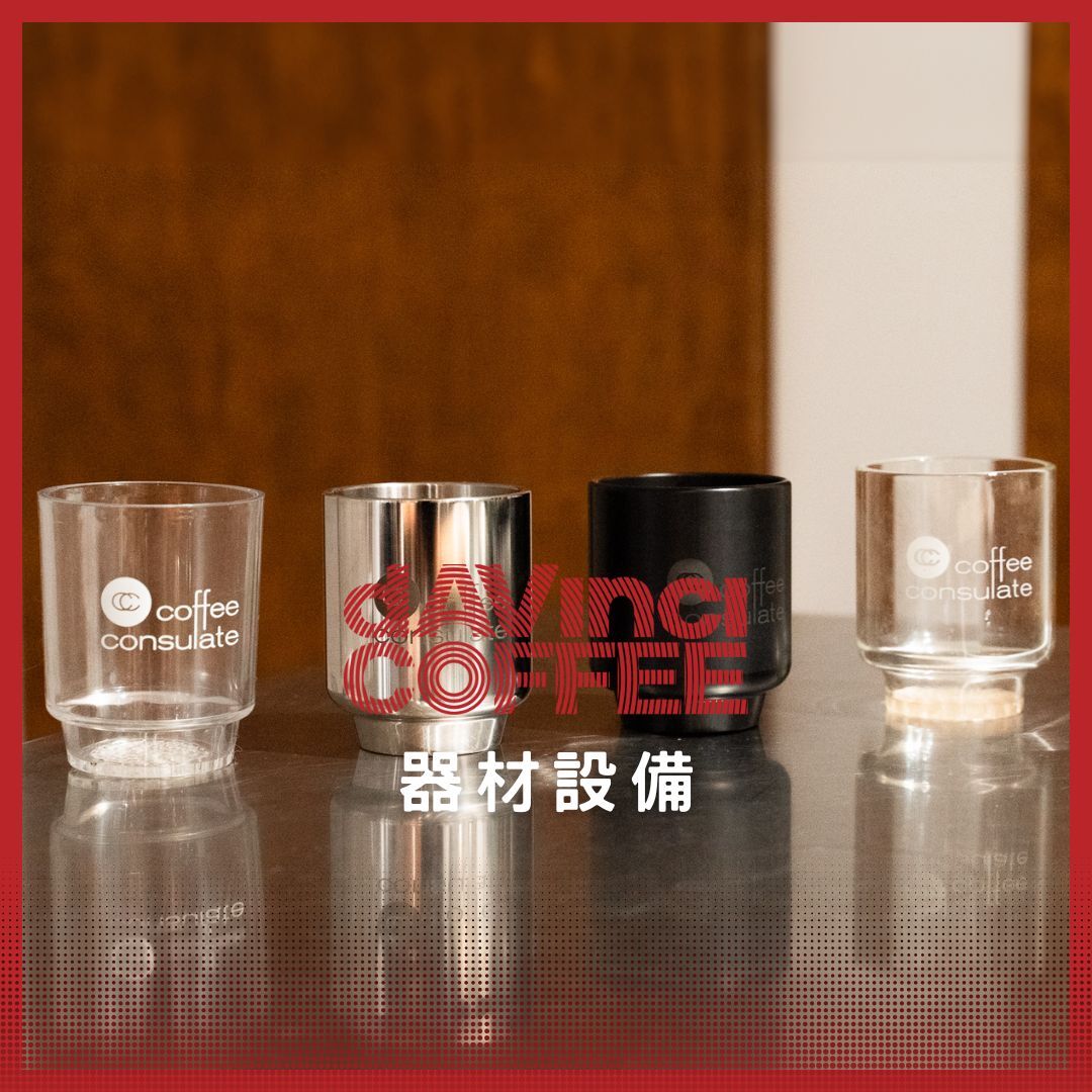 批量訂購 - 器材設備