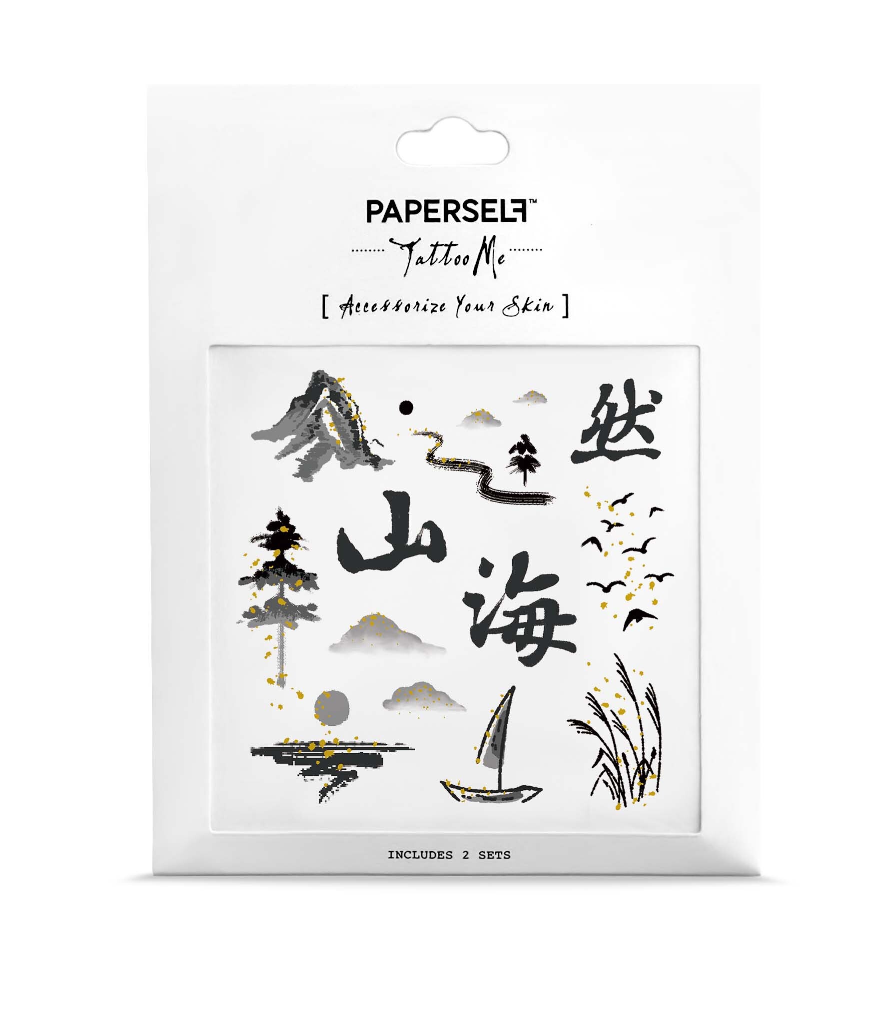 山海帖 The Mountain and Sea Scroll