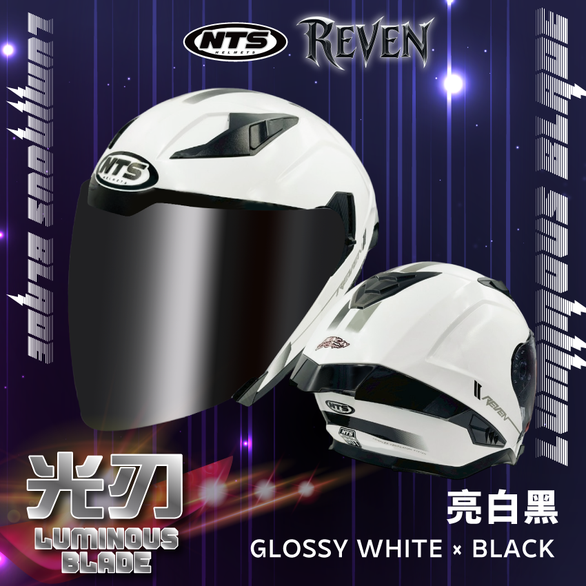 NTS｜REVEN 光刃 白黑