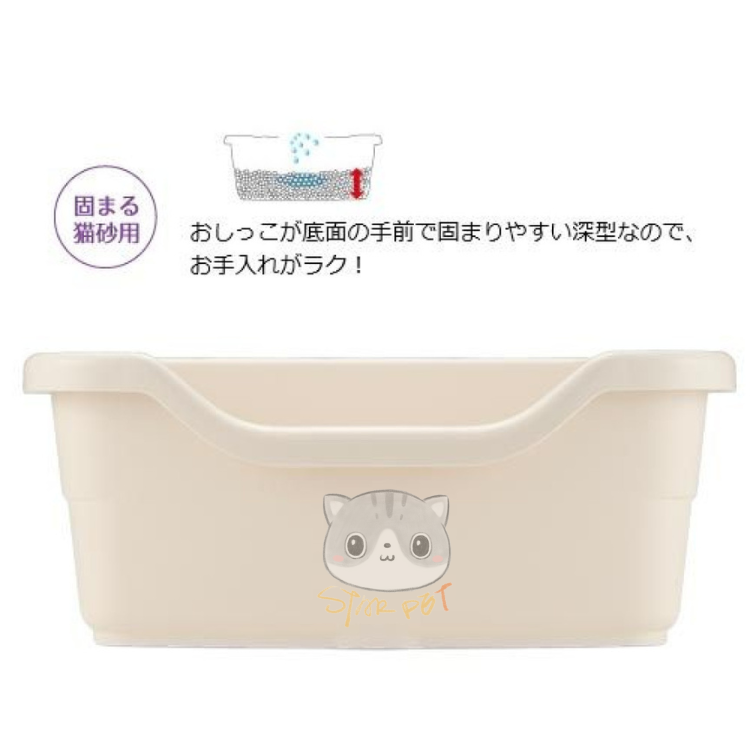 Richell Corole Litter Pan (Beige) Size S