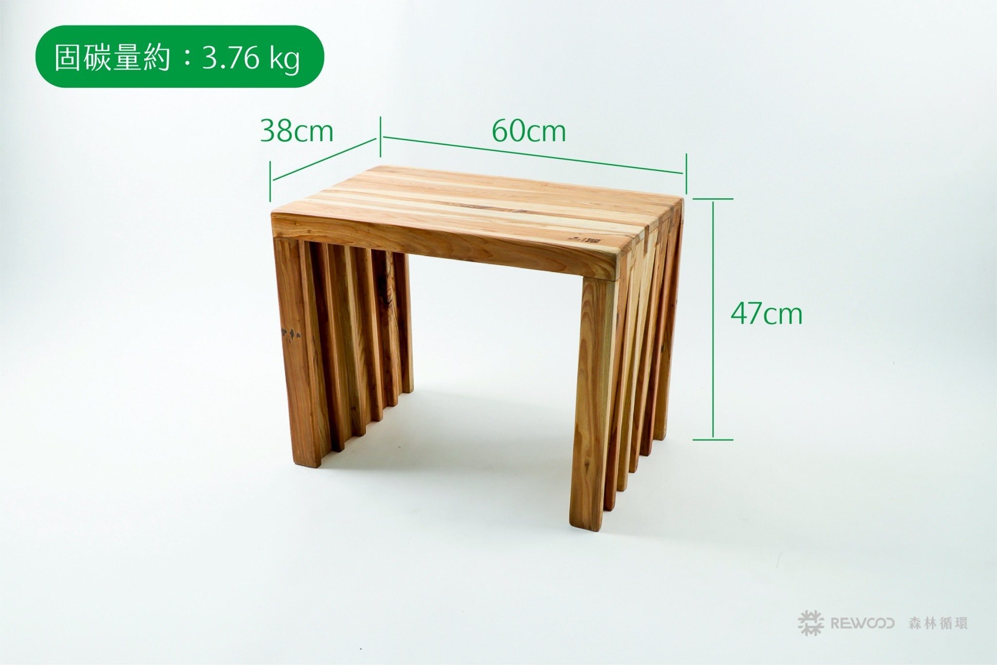 【0807專屬訂單 FB -陳明穎】REWOOD台灣柳杉 全實木創作