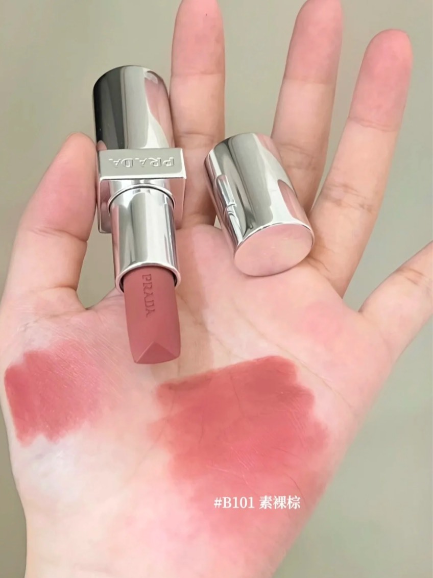 PRADA 尼龍柔霧唇膏 普拉達尼龍新色到 !