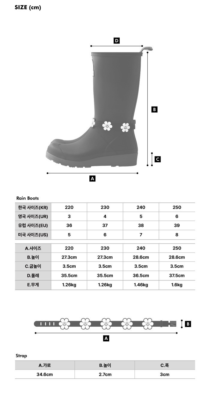 レインブーツ [wigglewiggle x HUNTER] Play Tall Rain Boots Strap Set HUNTER x Wiggle Wiggle - Play Tall Rain Boots Strap Set