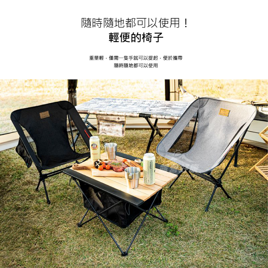 【KZM】 輕量椅 K21T1C01 AC13