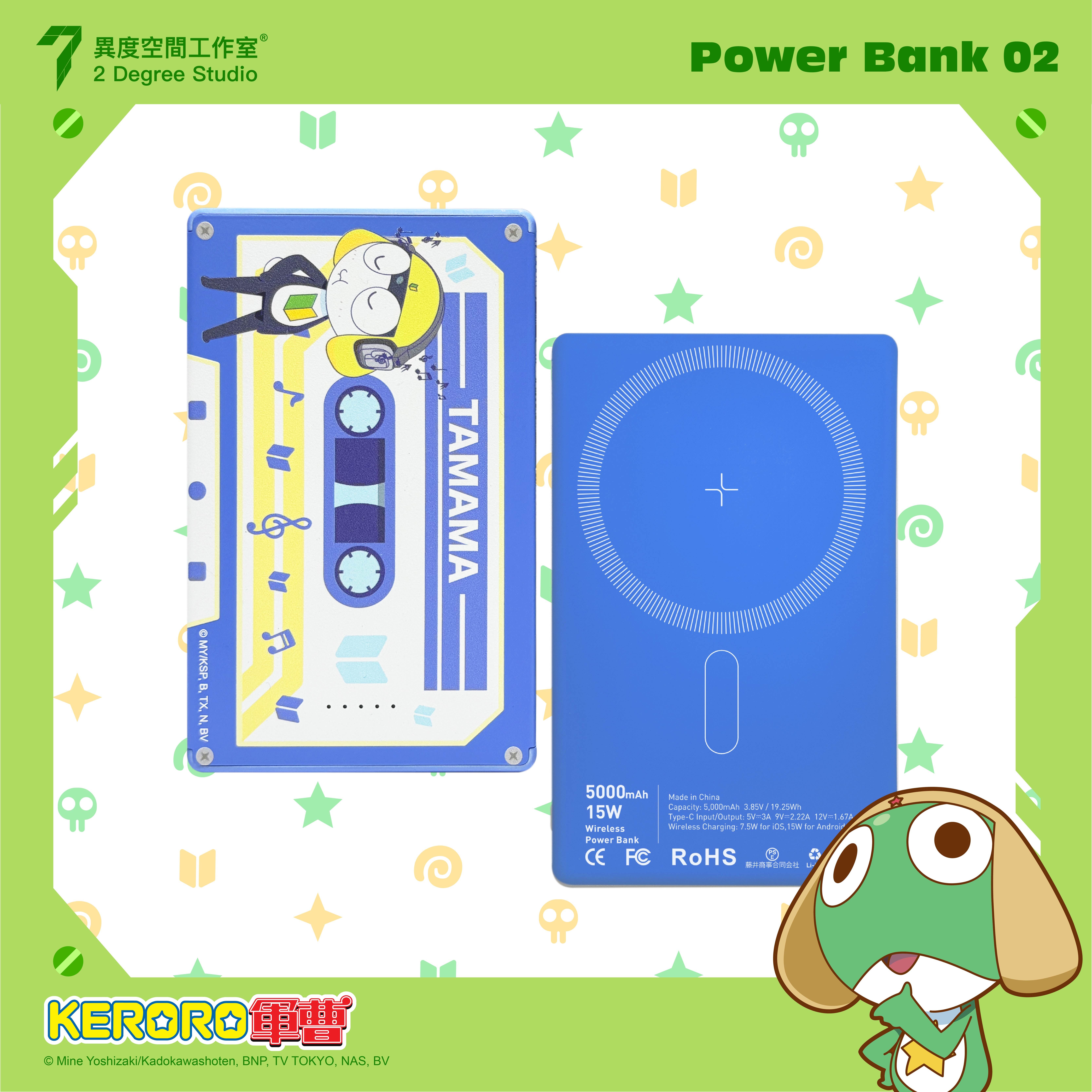 Keroro軍曹 移動電源 K66-PBK-04