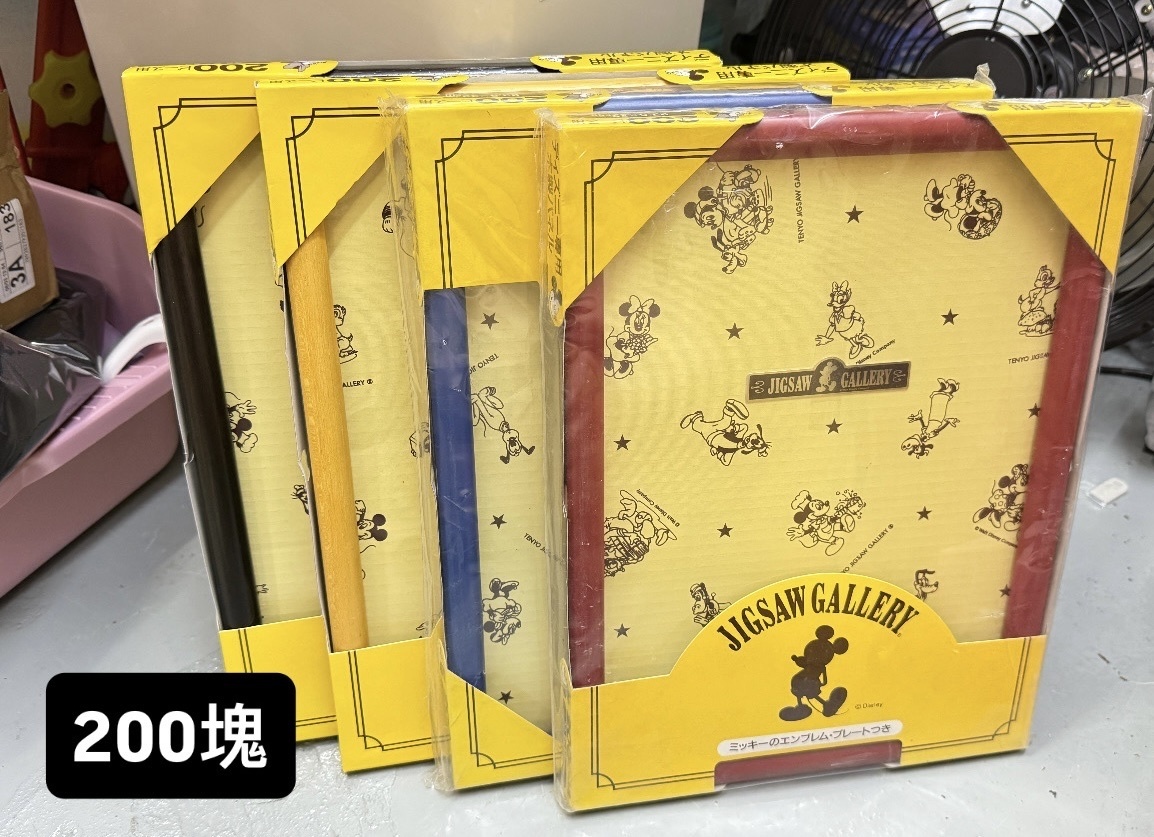 木製砌圖🧩專用相架 （200塊、300塊、500塊）