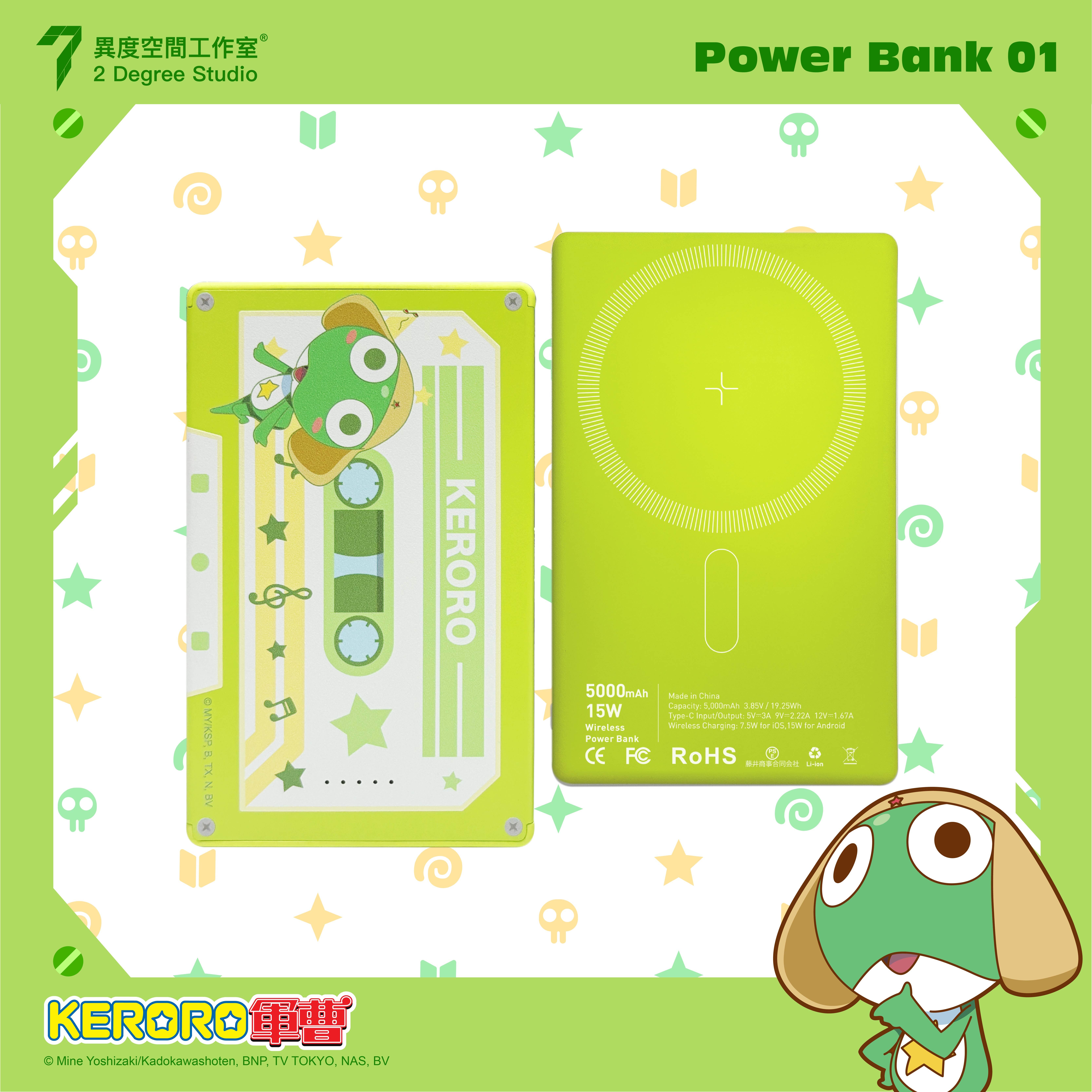 Keroro軍曹 移動電源 K66-PBK-03