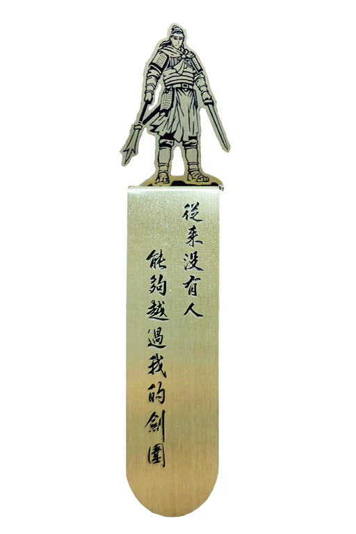 火鳳燎原 張遼小角書籤