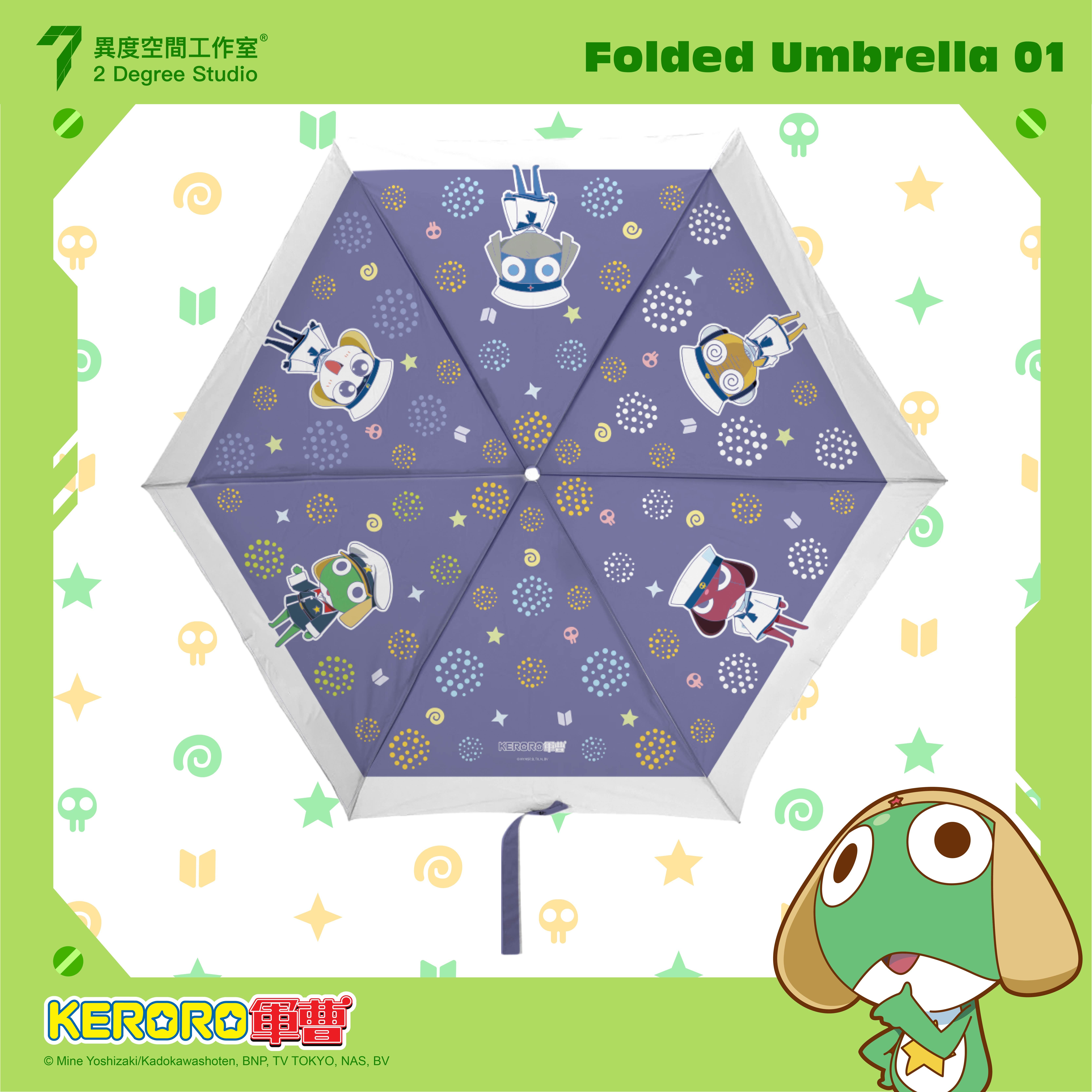 Keroro軍曹 半自動折疊雨傘 K66-FLD-UMB-01