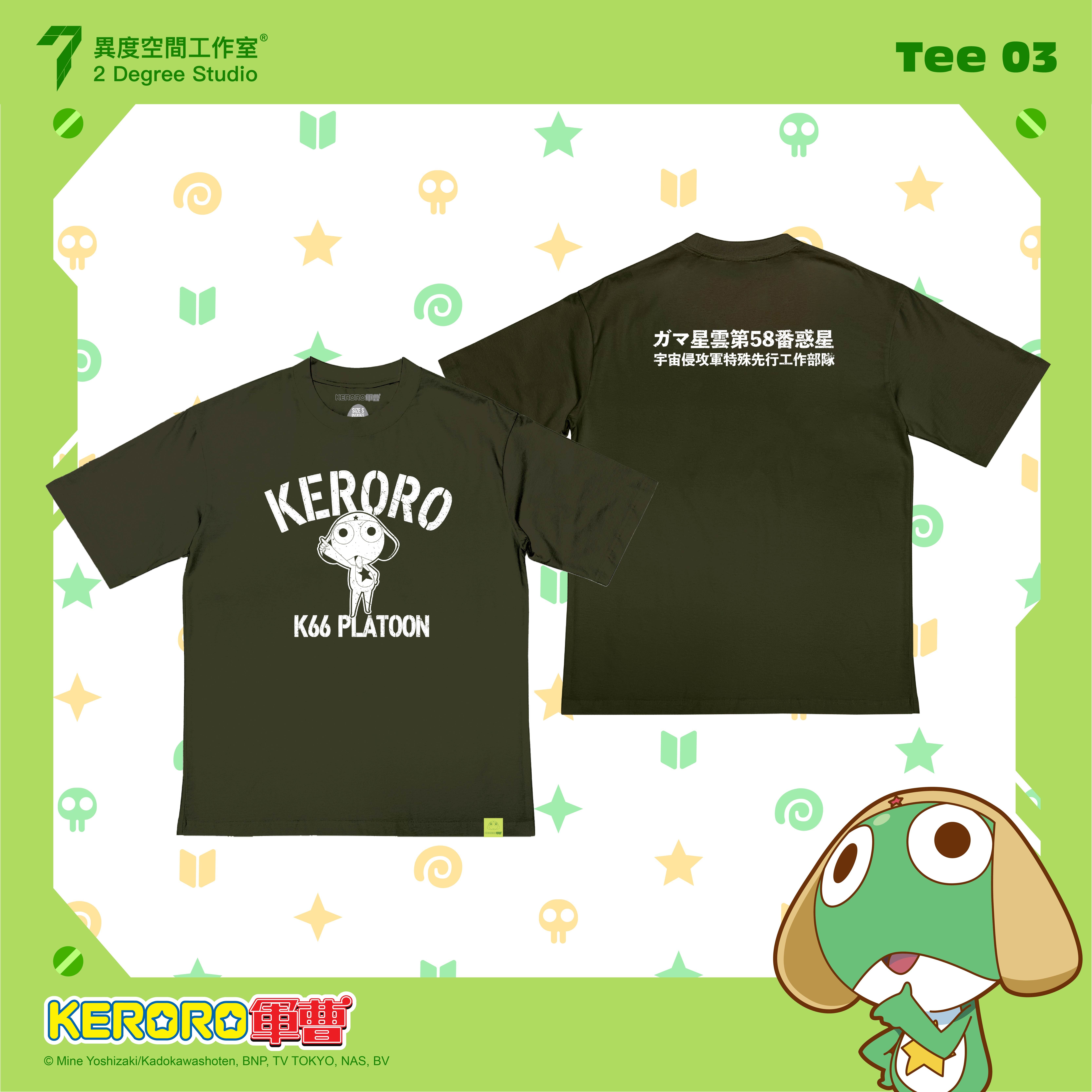 Keroro軍曹 T恤 K66-Tee-03