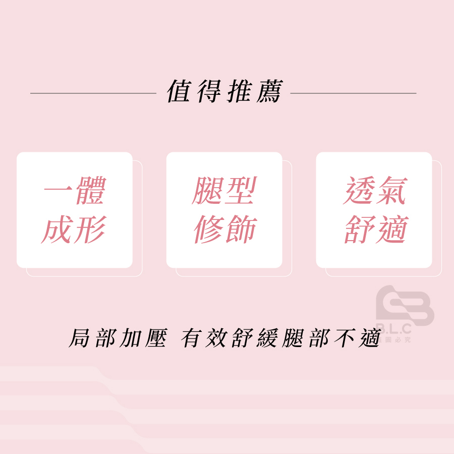 健妮140丹褲襪-點點0156