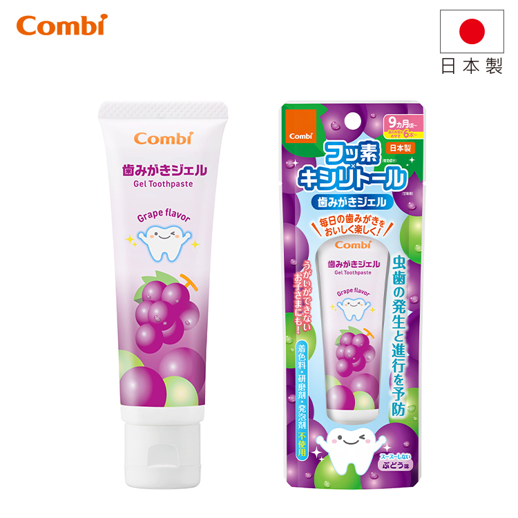 teteo 兒童啫喱牙膏 (提子味) -119621