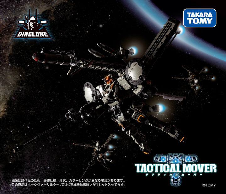 DIACLONE TM-37 TACTICAL MOVER HAWK VERSALTER /OU
