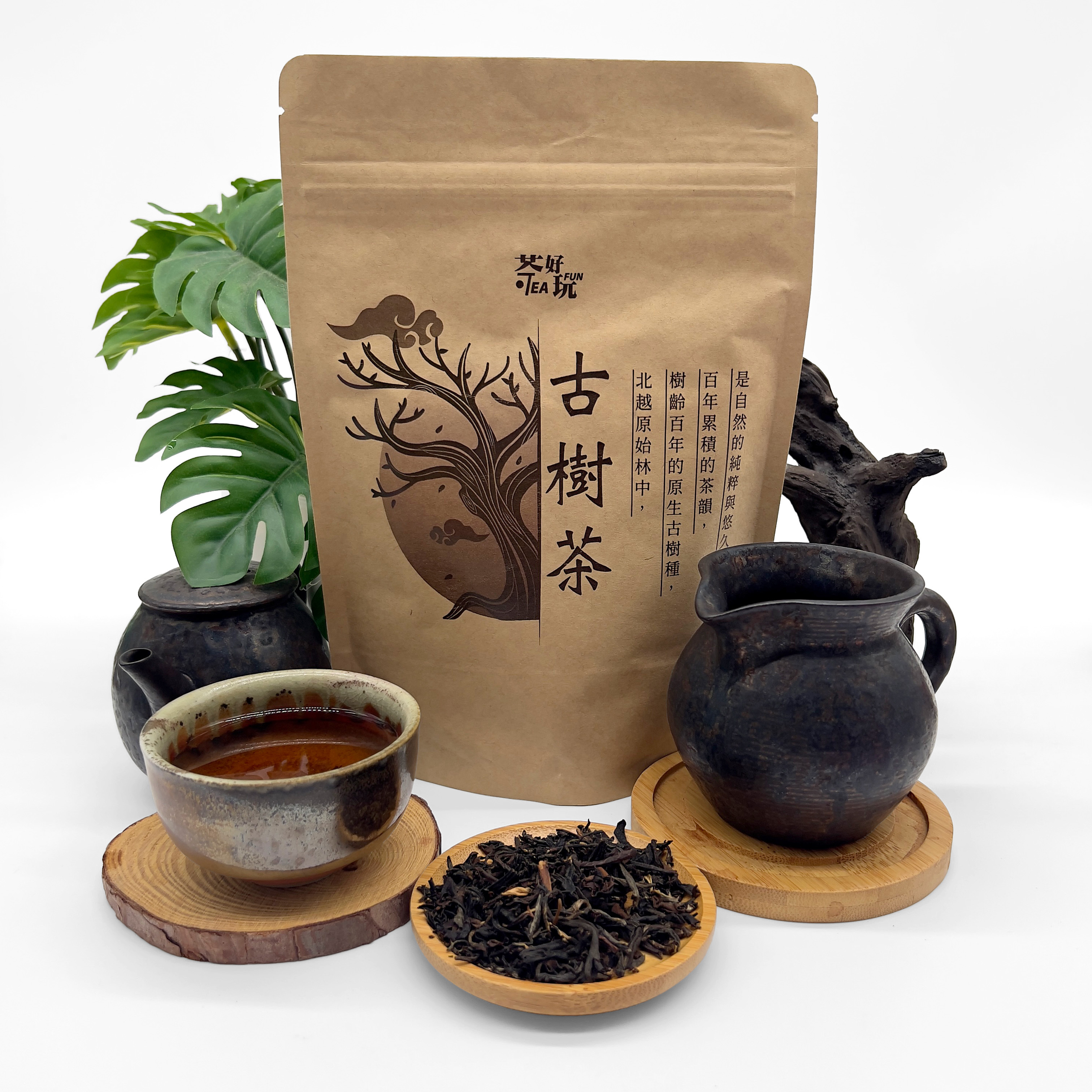 古樹紅茶｜百年渾厚木質調、醇厚