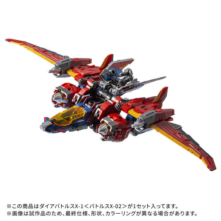 DIACLONE DA-118 DIA-BATTLES X-1 (BATTLES X-02)