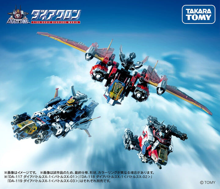 DIACLONE DA-119 DIA-BATTLES X-1 (BATTLES X-03)