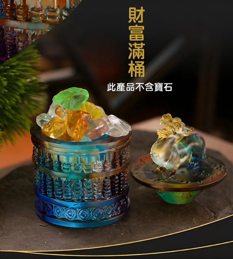 整體呈現財富滿桶的意象,象徵財富聚集、滿載而歸。圖片中寶石僅為拍攝道具,產品本身不含寶石。