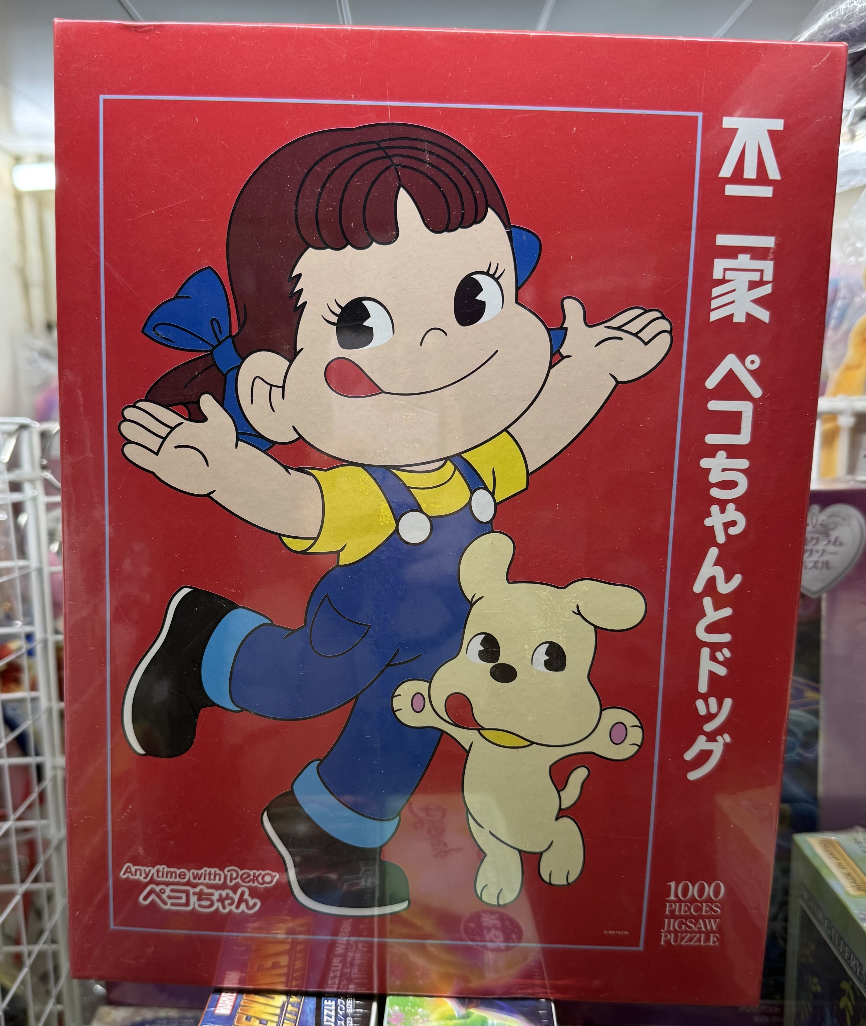 Peko 牛奶妹 1000塊砌圖🧩Made in Japan 🇯🇵