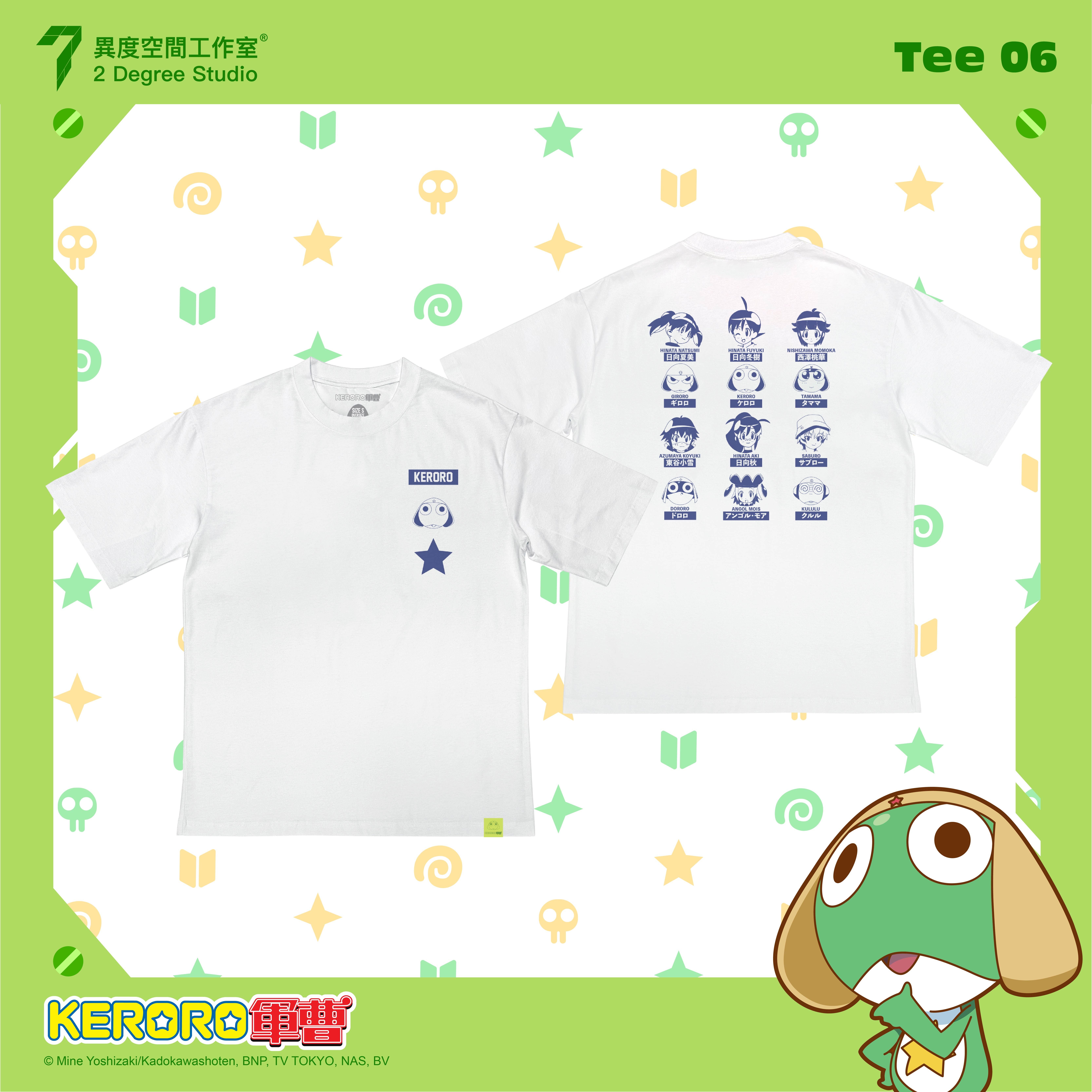 Keroro軍曹 T恤 K66-Tee-06