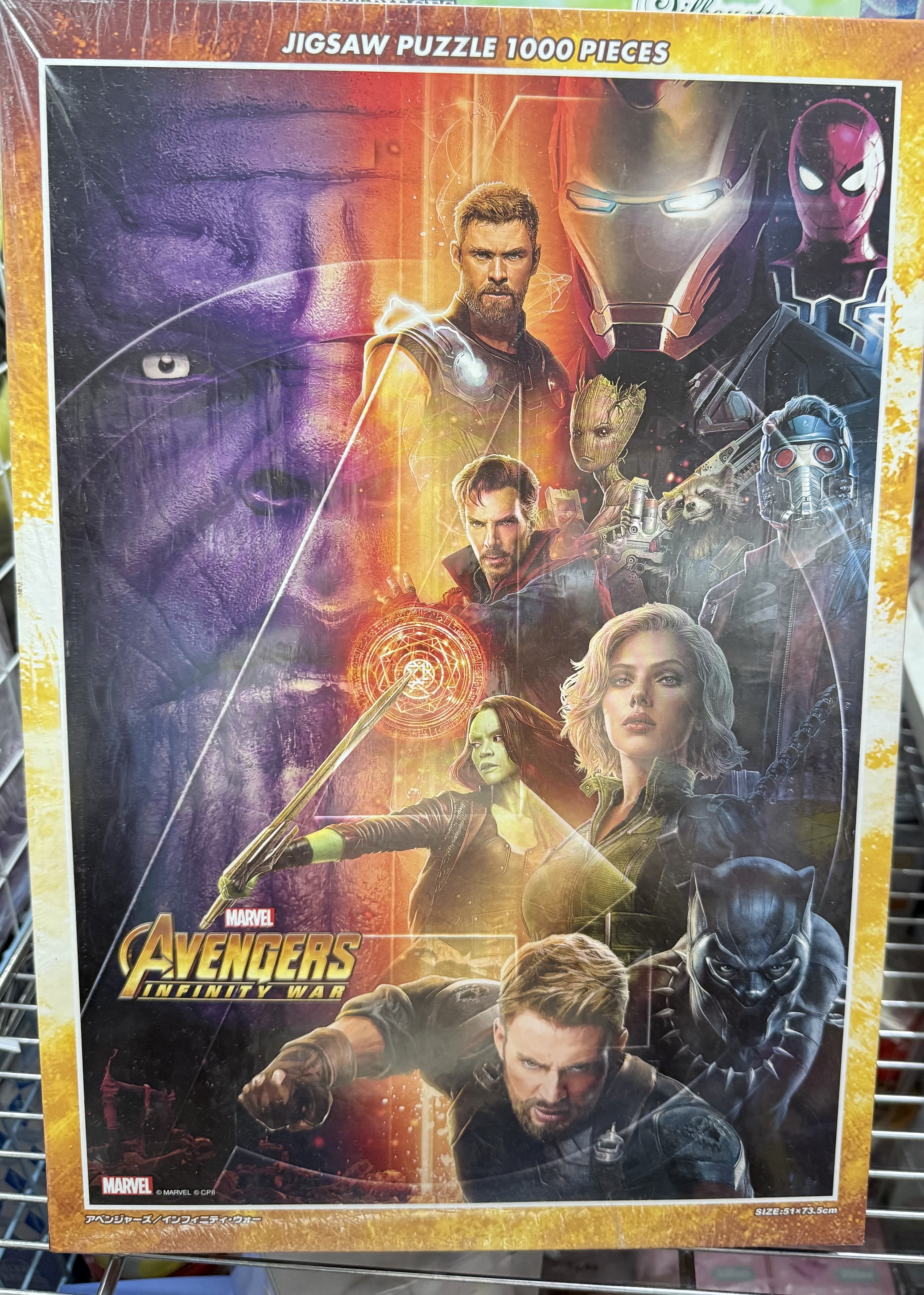 Marvel AVENGERS Infinity War