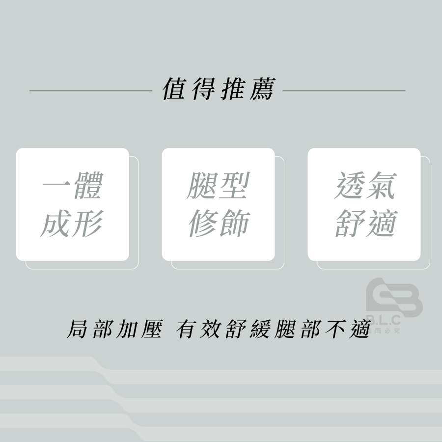 健妮140丹褲襪-蝴蝶結0158