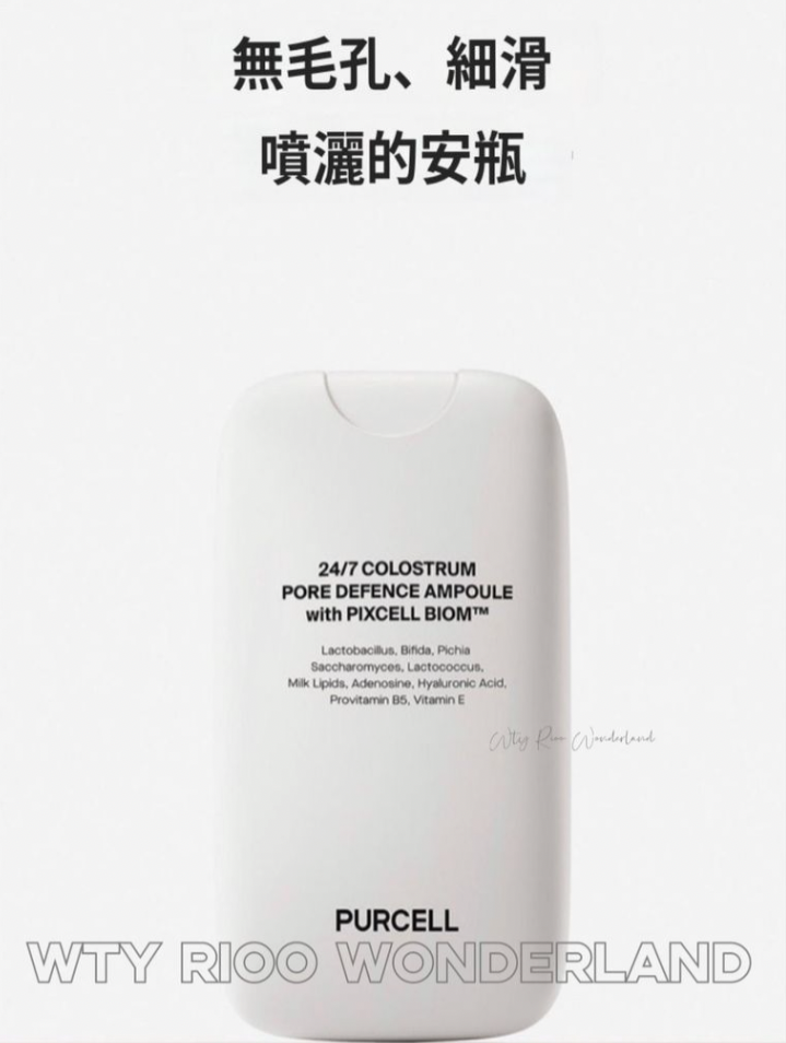 D Live053006零毛孔噴霧