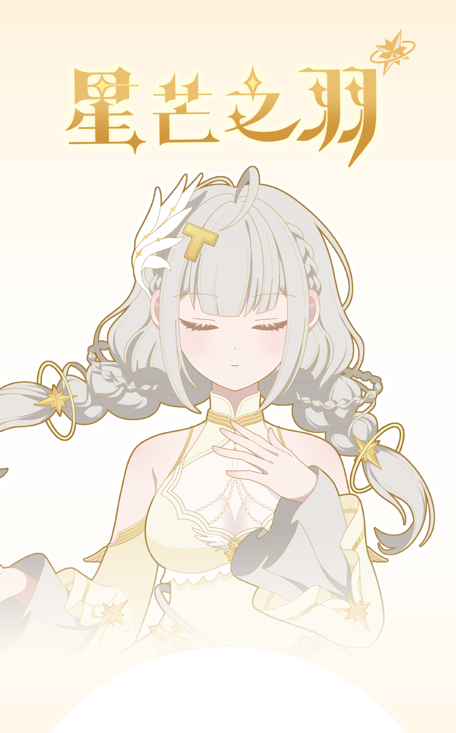 Tanchjim Mino 星芒之羽淺野天琪限定版耳機