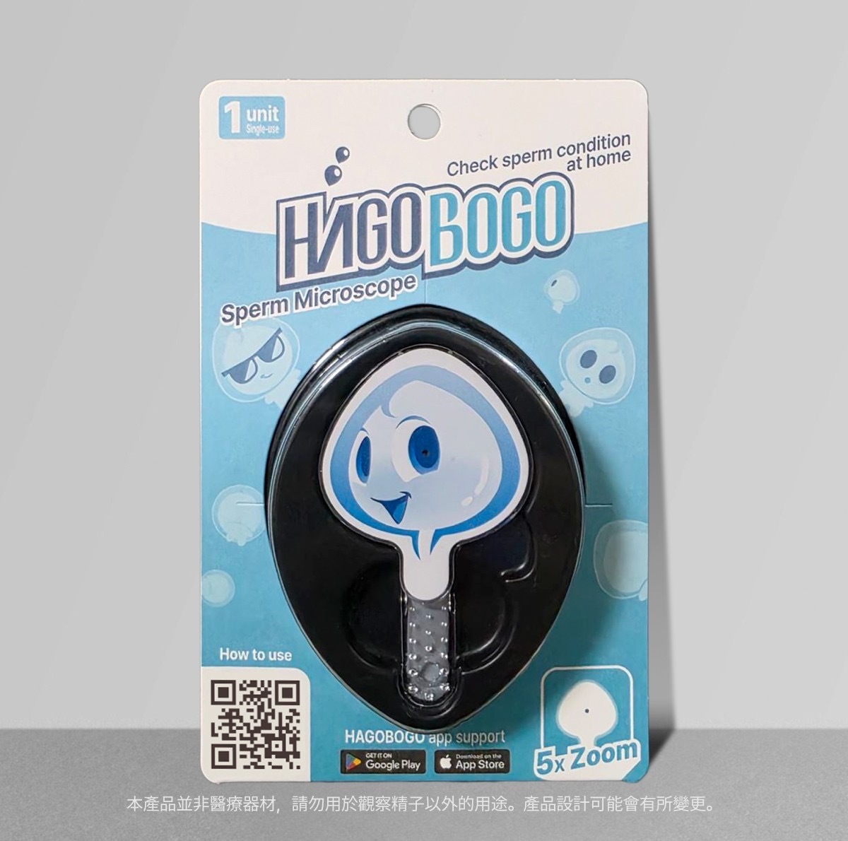 【現貨】HAGOBOGA 精子觀察鏡
