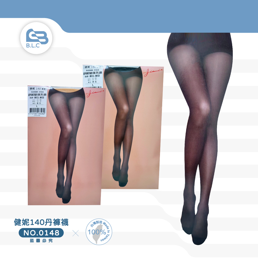 健妮140丹褲襪-0148