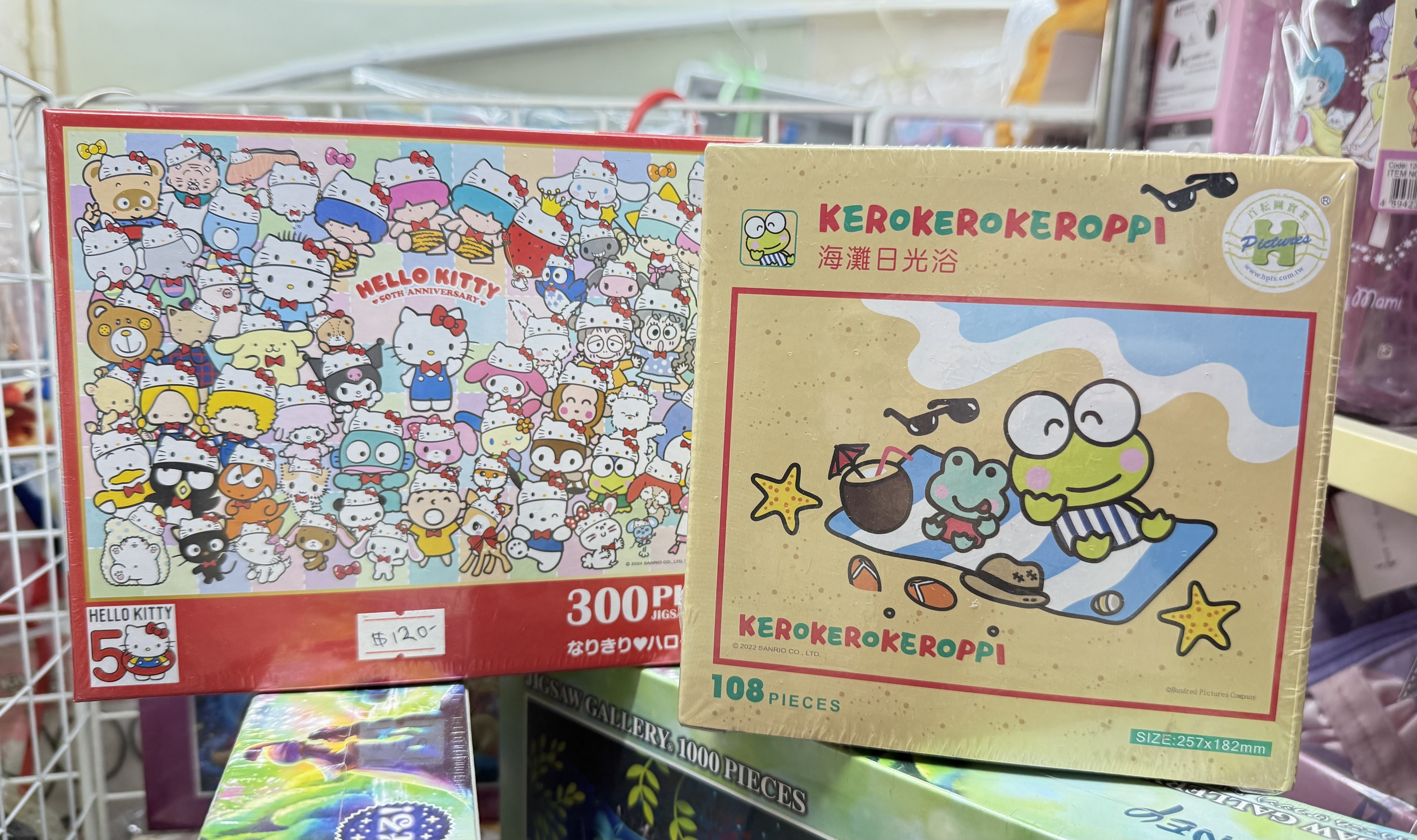Sanrio 砌圖🧩