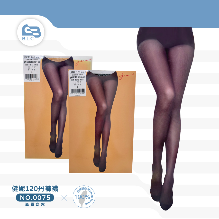 健妮120丹褲襪-0075
