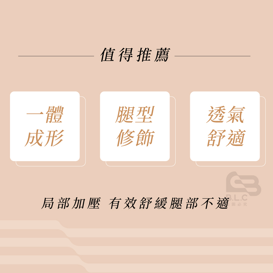 健妮120丹褲襪-0075