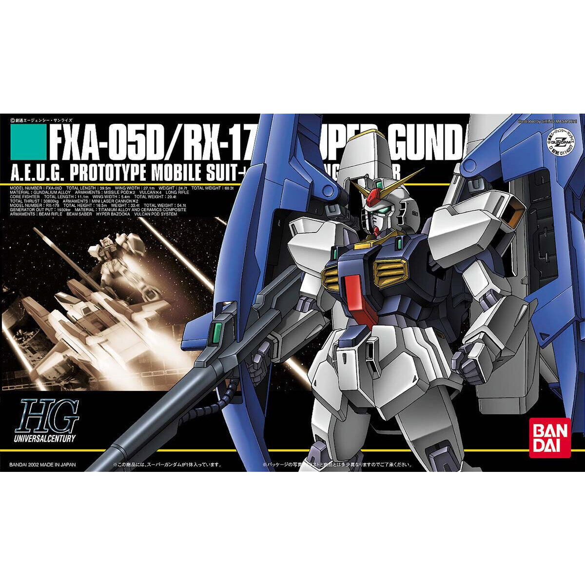 [Z GUNDAM] HGUC 1/144 035 RX-178+FXA-05D SUPER GUNDAM