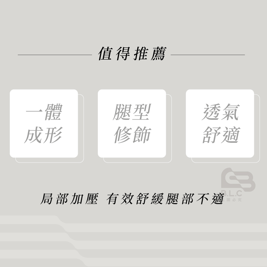 健妮100丹褲襪-0152