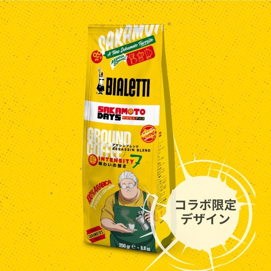 意大利 BIALETTI x《坂本日常》限量聯乘- 250g 袋裝咖啡粉 -刺客調配 -096080417