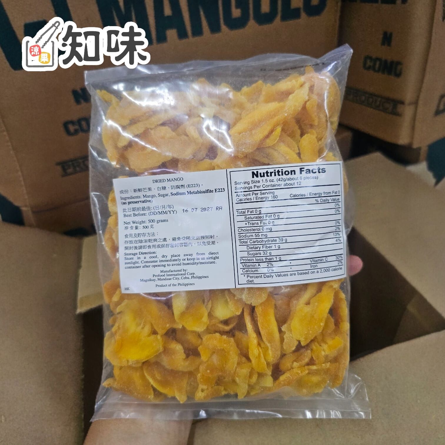 (細片)原包裝菲律賓呂宋芒果碎 500克