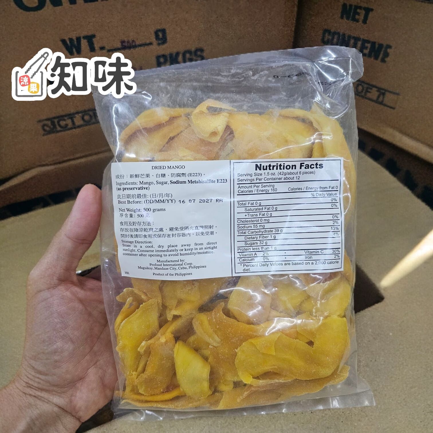 (大片)原包裝菲律賓呂宋芒果乾 500克