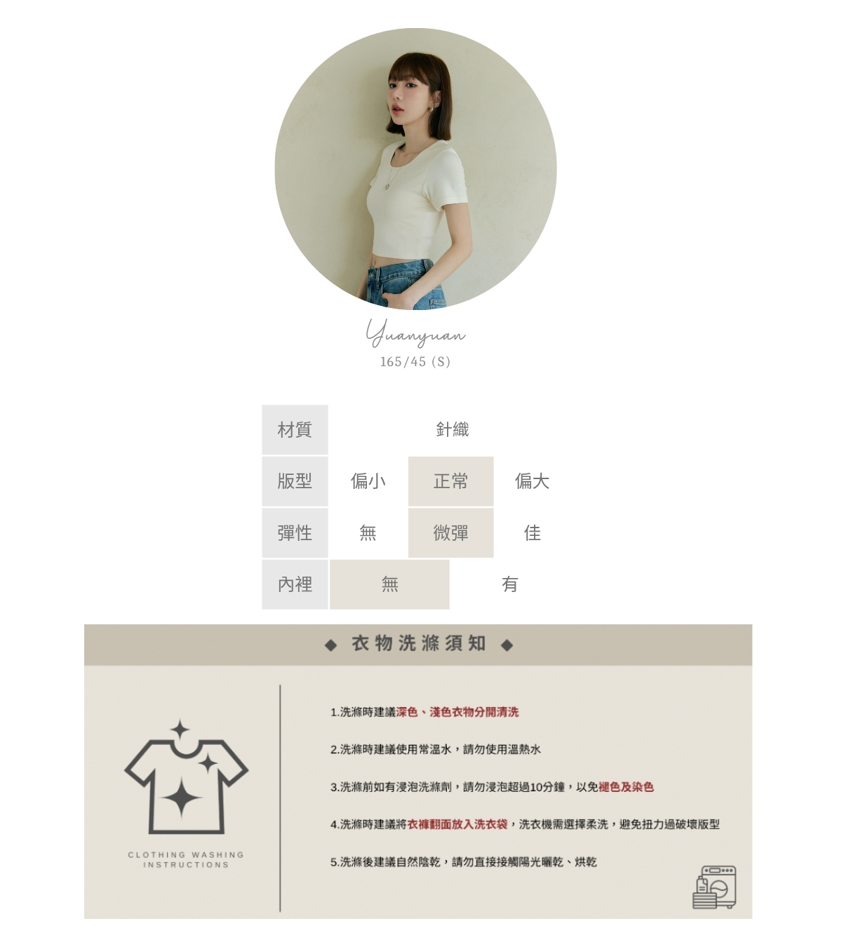 官網串圖 (頭像＋材質) (6).jpg