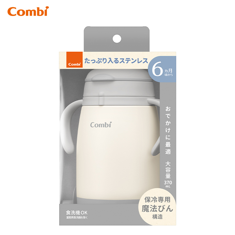 Laku Mug Stainless 370ml 不鏽鋼吸管學習杯 (6個月+) (Grey) -119751
