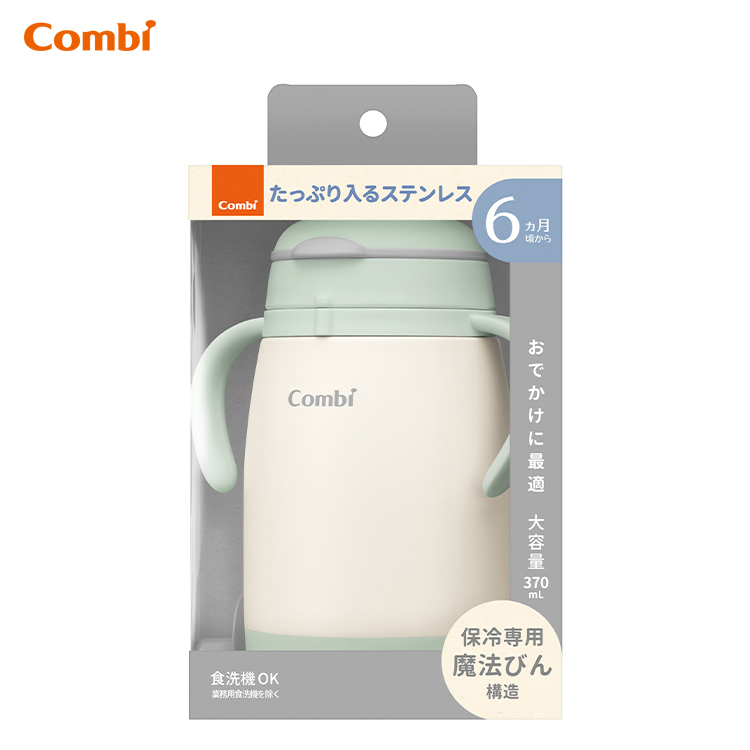 Laku Mug Stainless 370ml 不鏽鋼吸管學習杯 (6個月+) (Mint Green) -119488
