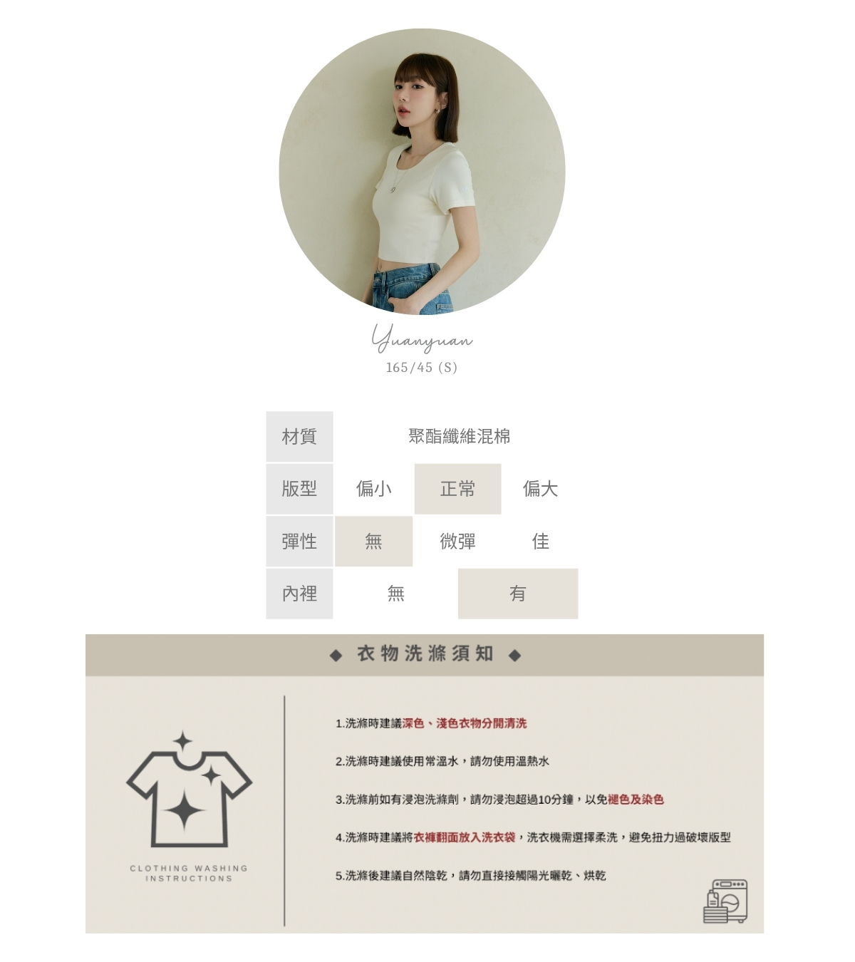 官網串圖 (頭像＋材質) (7).jpg