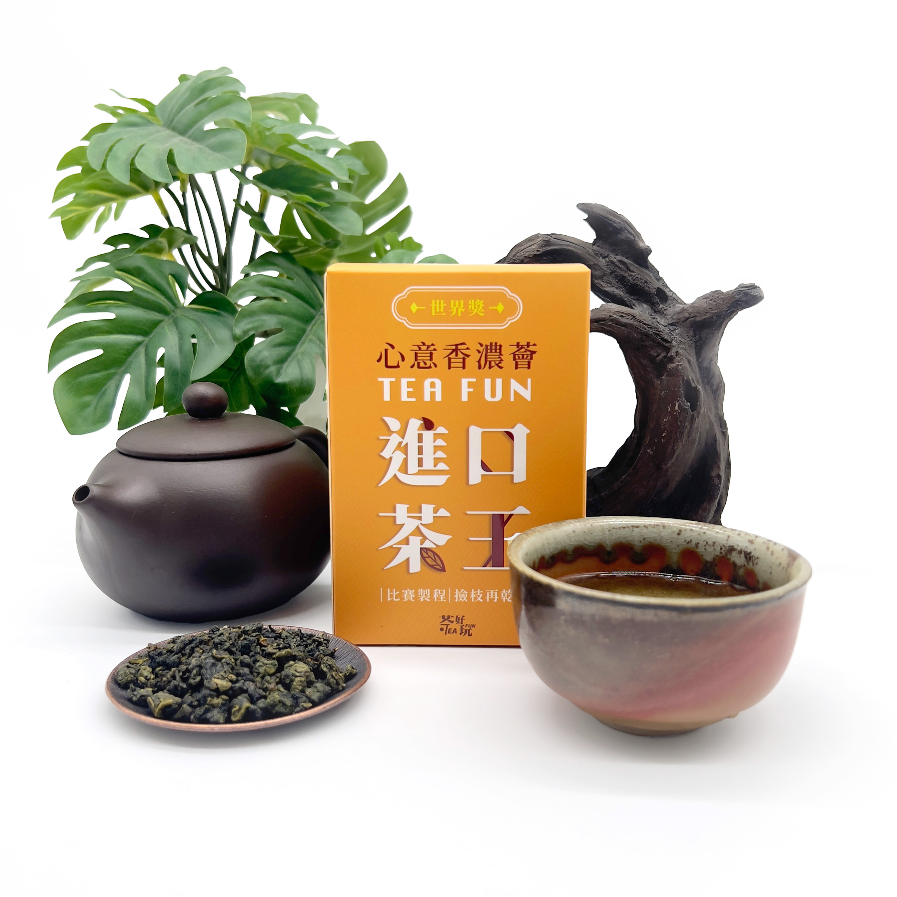 心意香濃薈〈進口茶王〉【不適用折扣商品】