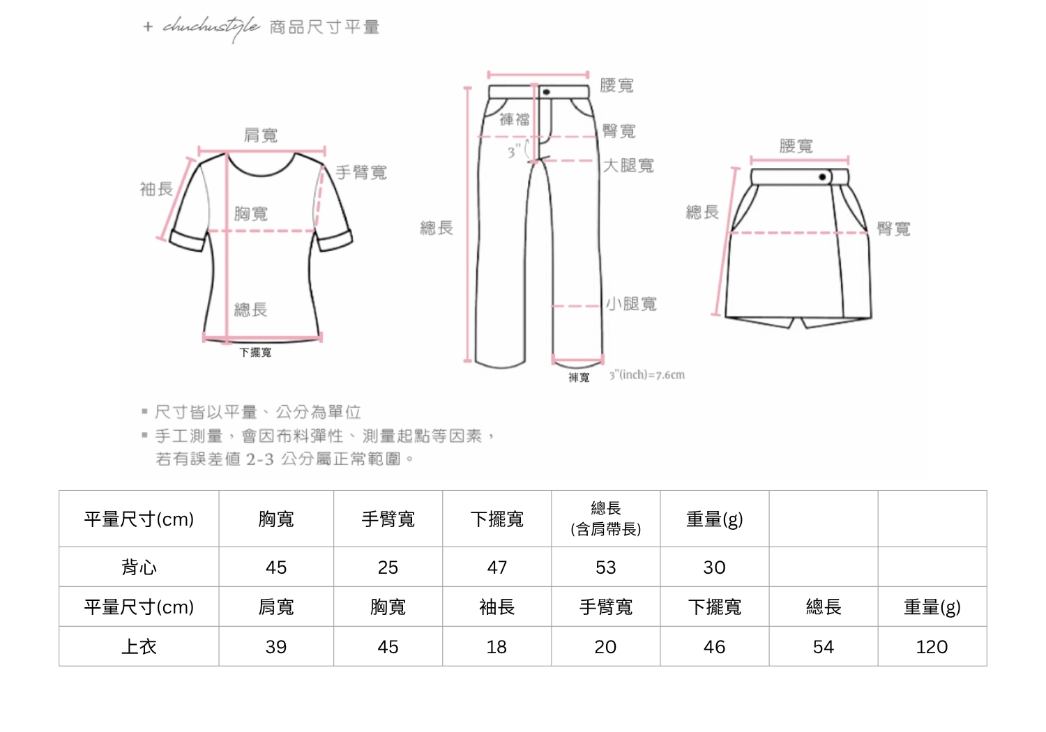 官網尺寸串圖 (11).jpg