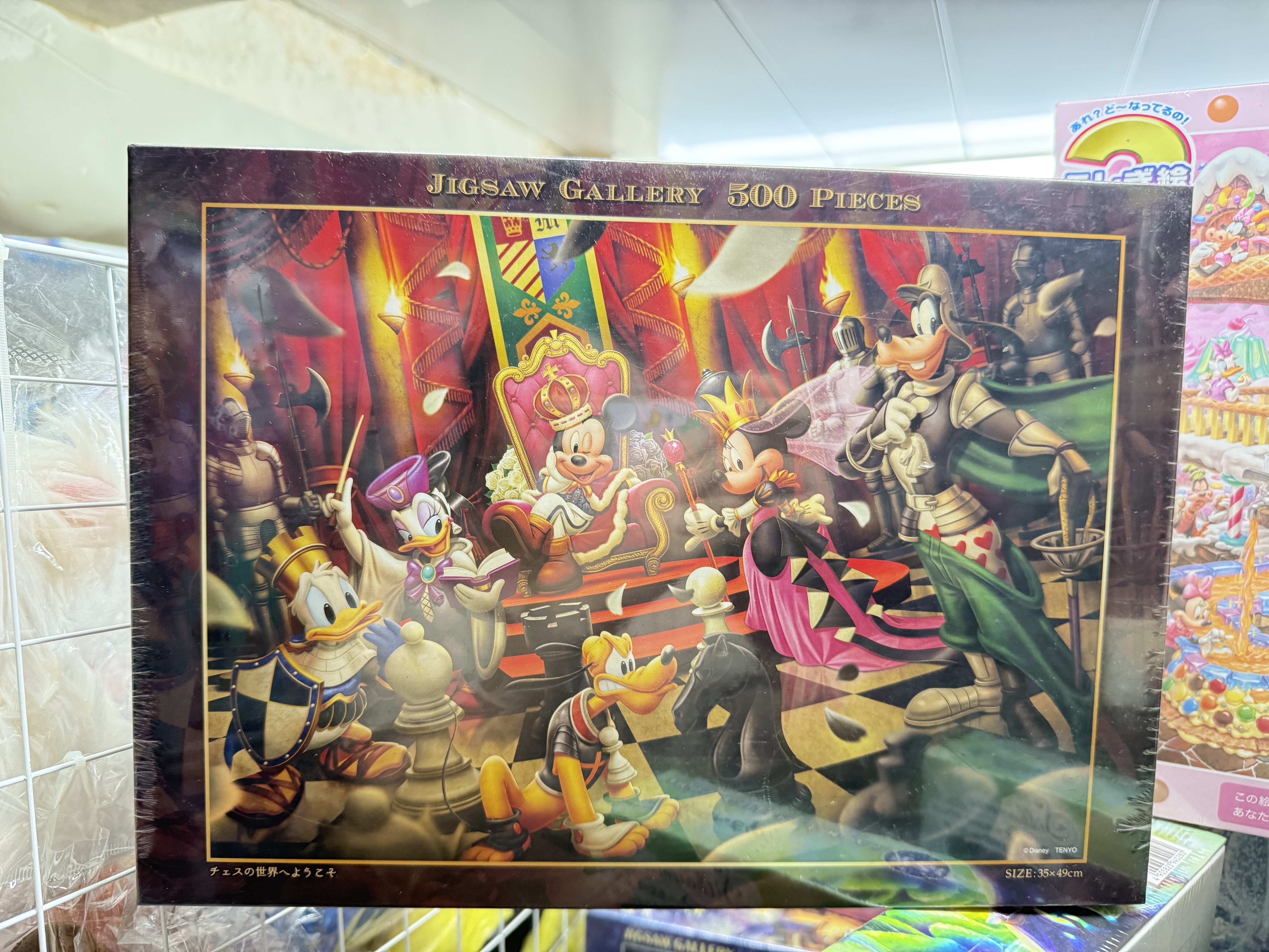 Disney 砌圖