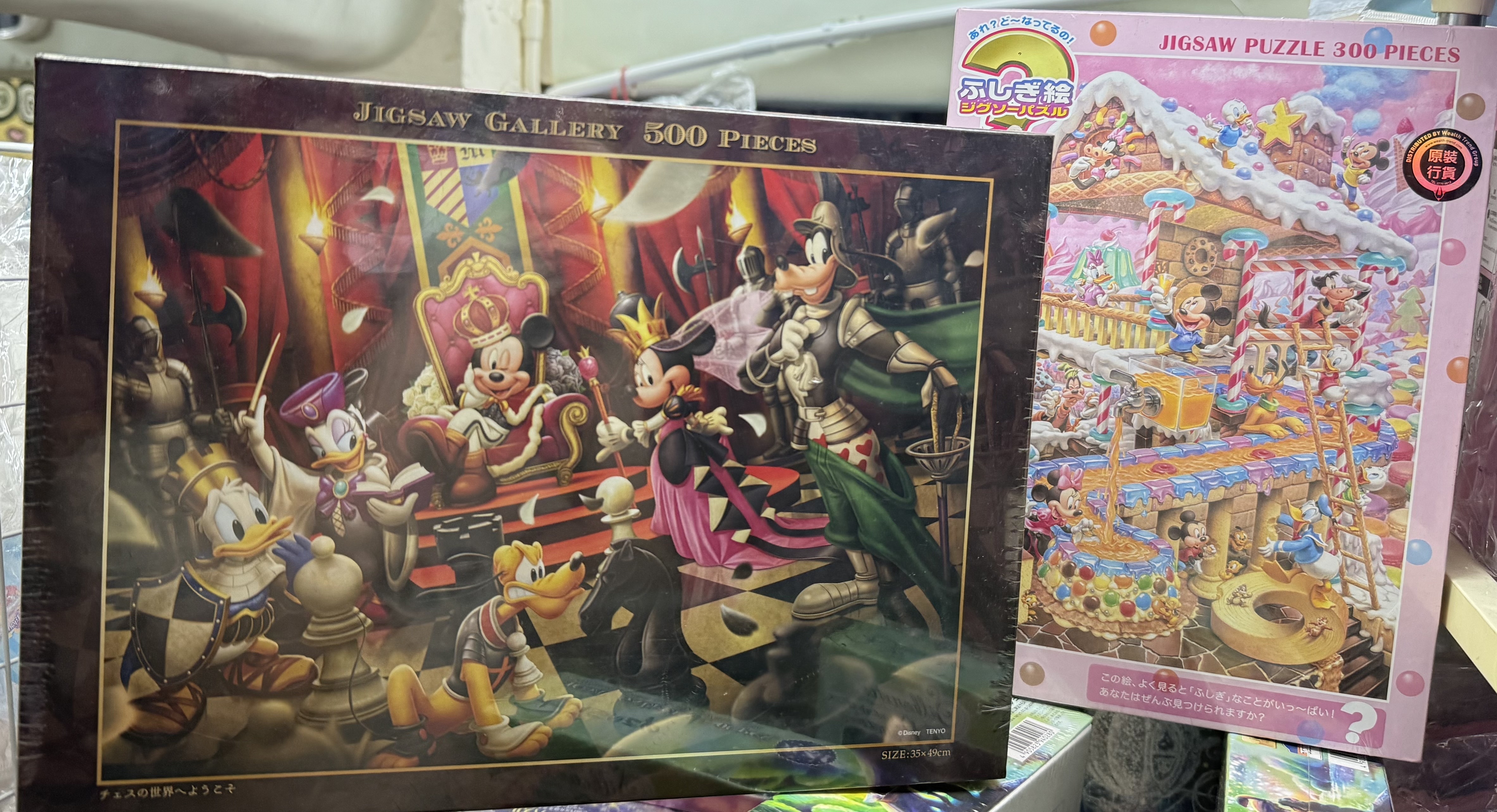 Disney 砌圖