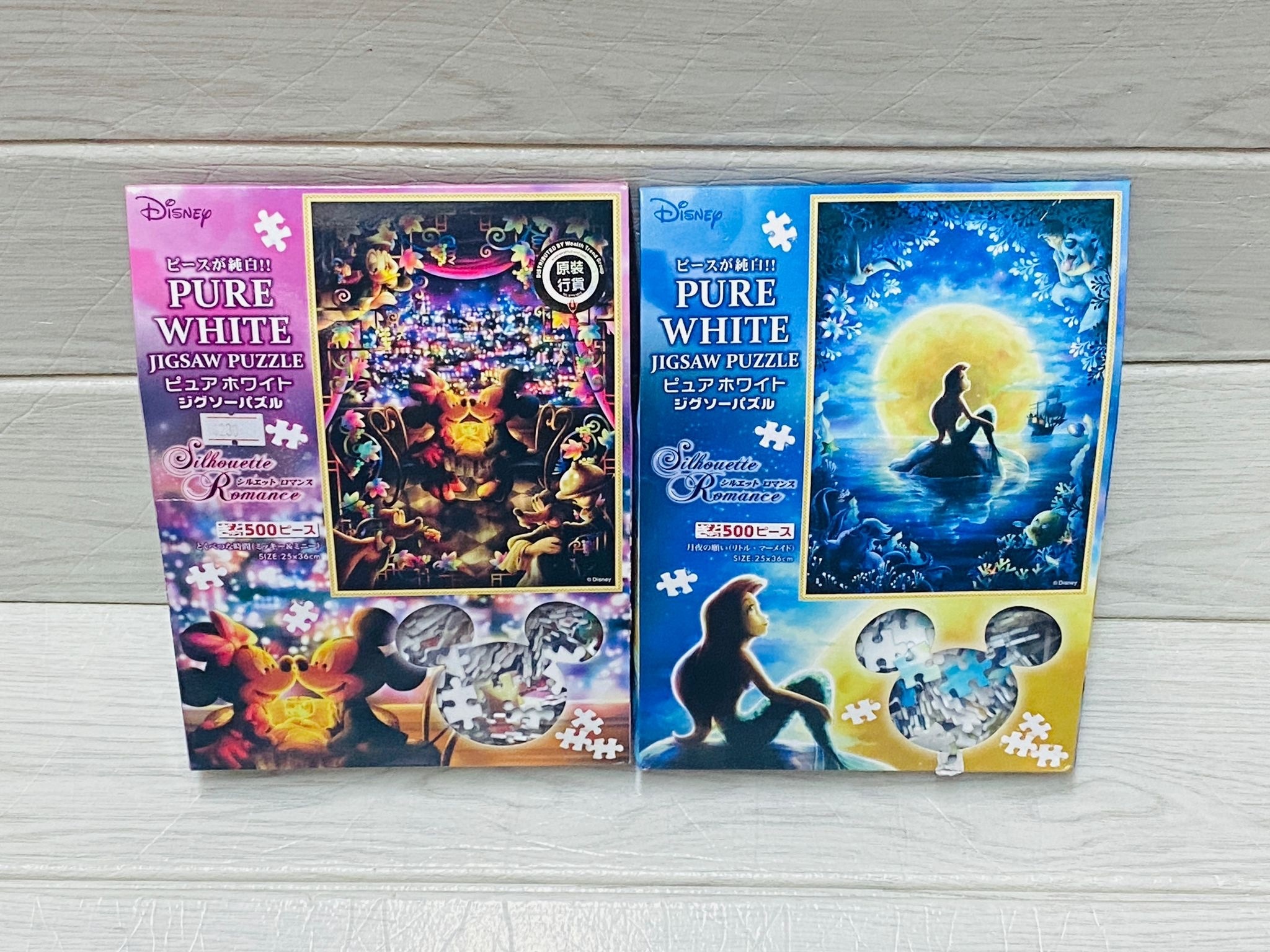 Disney 500塊砌圖