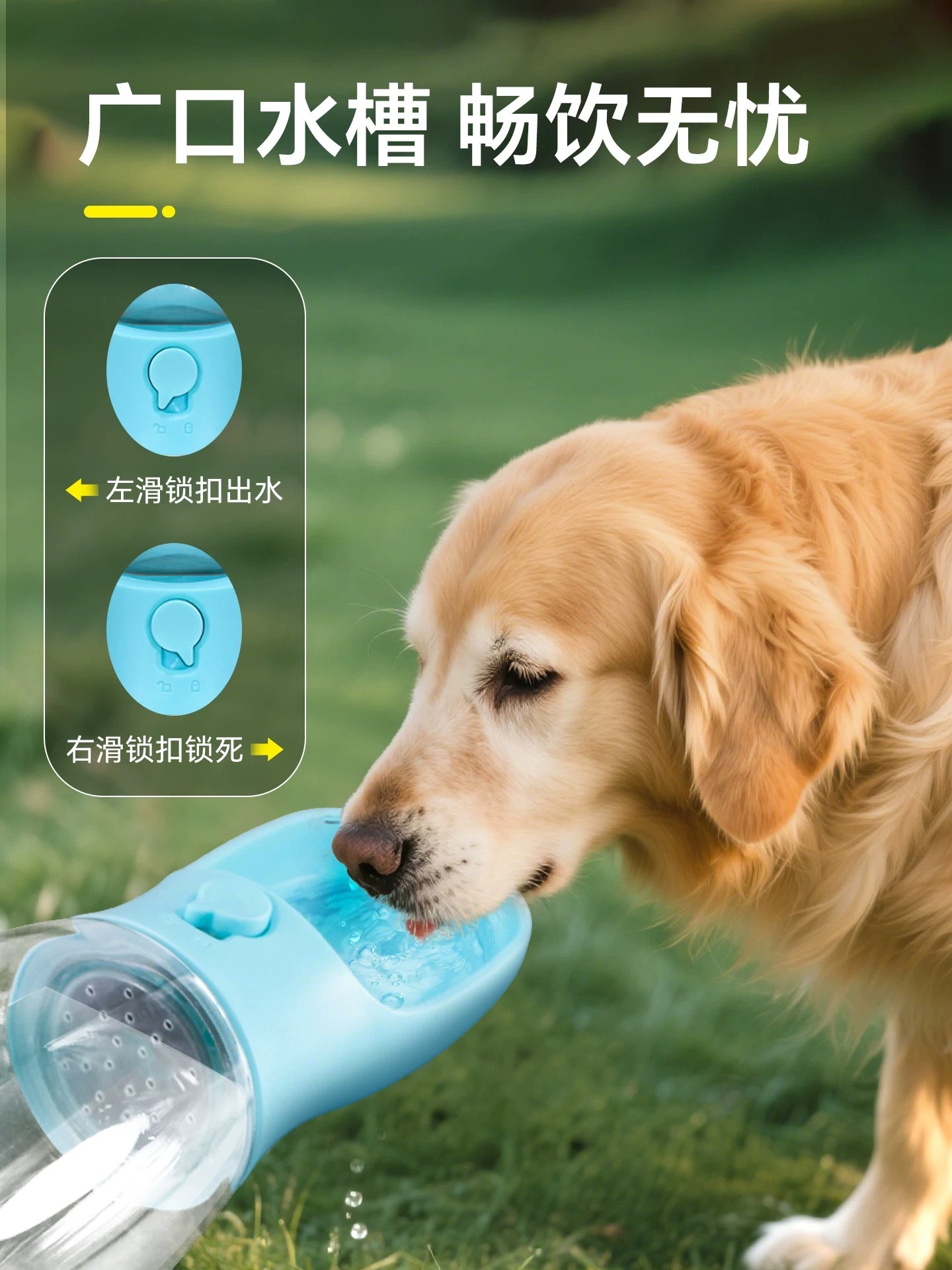 宠物外出便携式水瓶 550ml