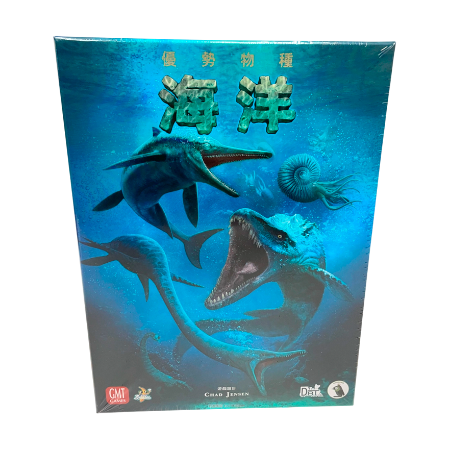 優勢物種—海洋