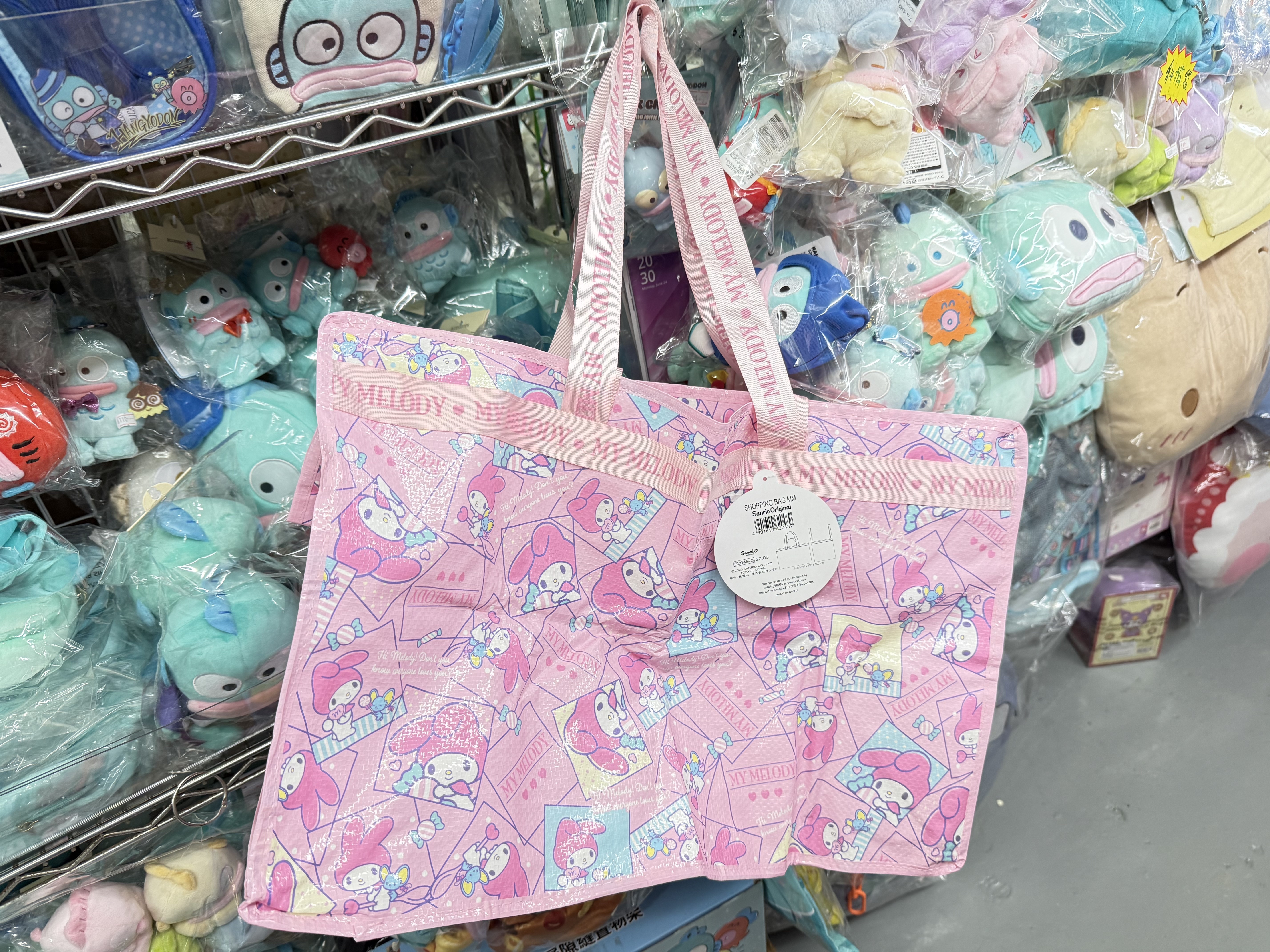 My Melody 尼龍質地購物袋